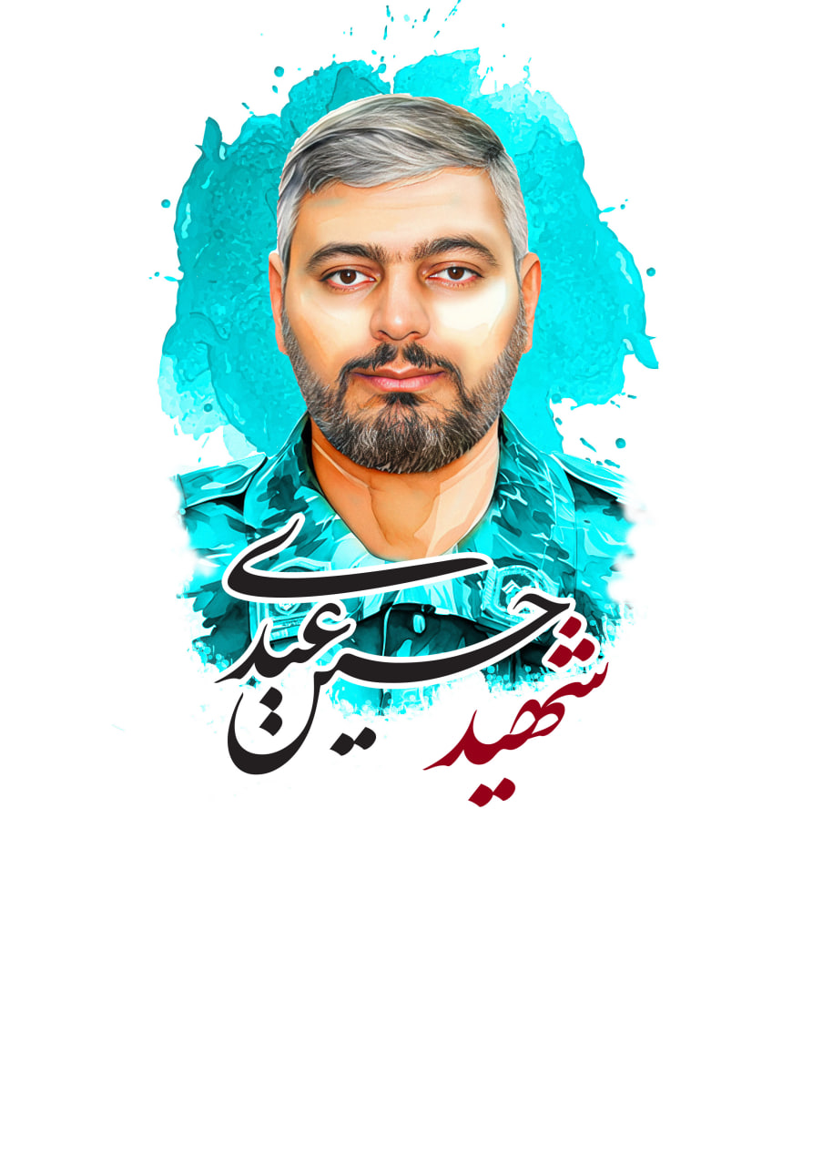 تصویرسازی چهره شهید احسان عبدی